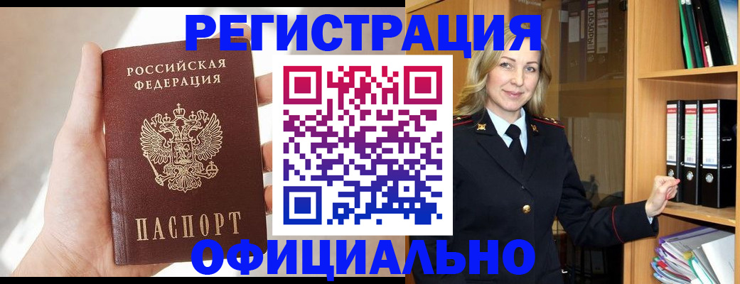 прописка поиск в Киржаче