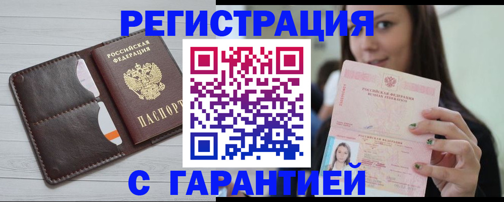 найти адрес прописки в Киржаче